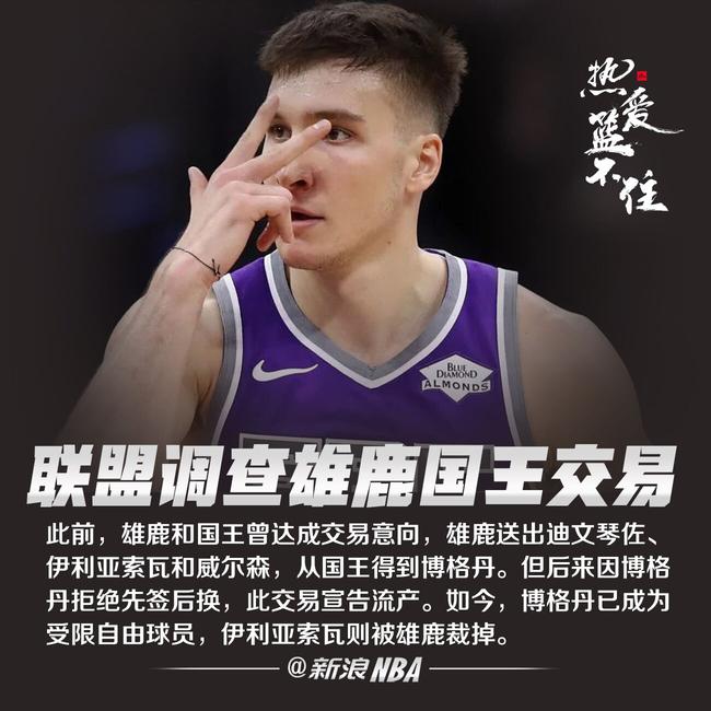 BOB体育官网密尔沃基雄鹿关键时刻战术微调冲刺阶段成都蓉城备战英超，网友：今晚纽约尼克斯备战英超的简单介绍